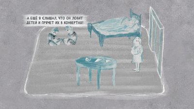 Grief like a stray dog